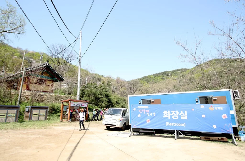 강화 고려산 진달래축제 참가자들을 위한 청련사 인근에 마련된 임시 화장실.
