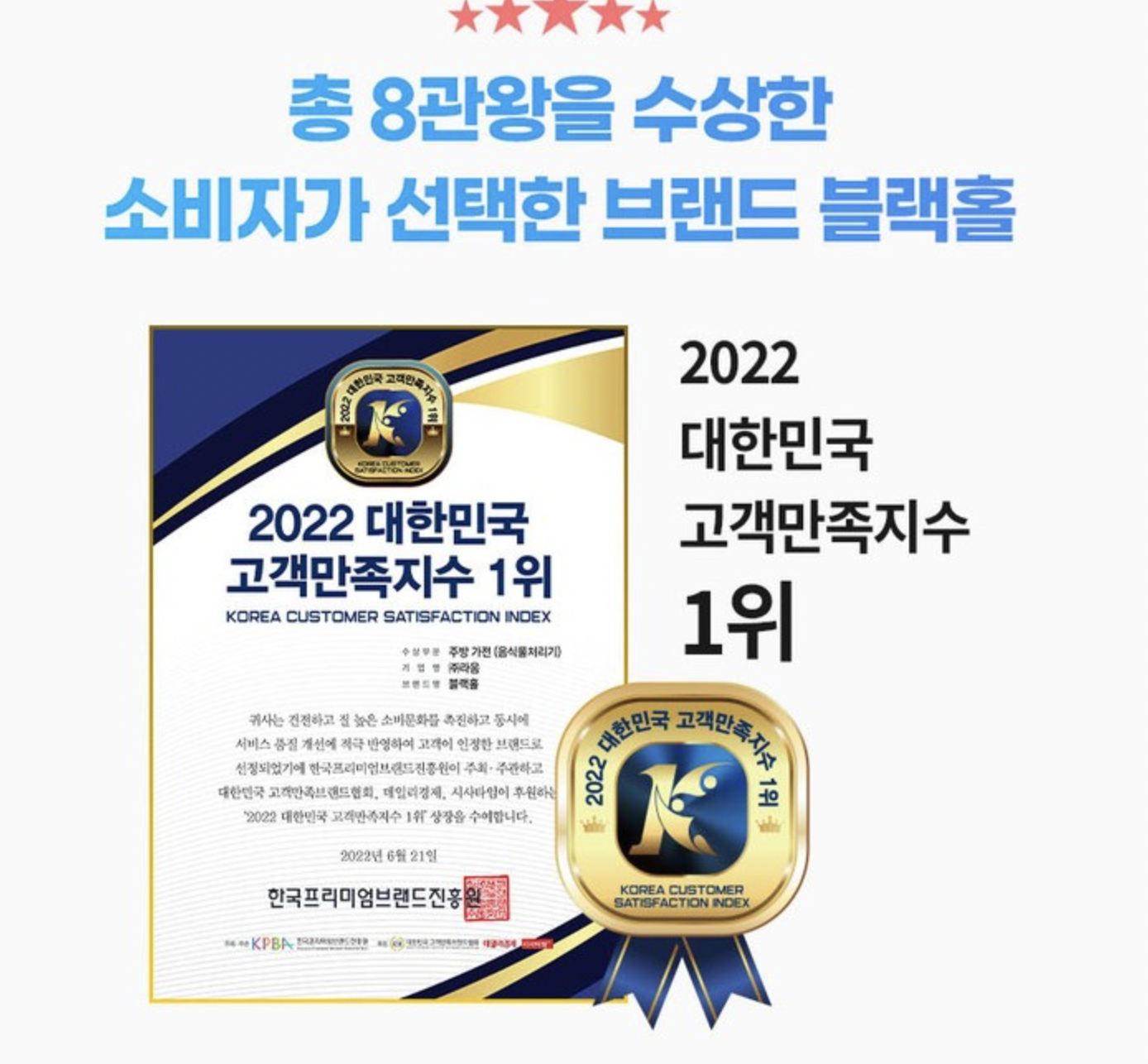 음식물처리기-싱크대-불법