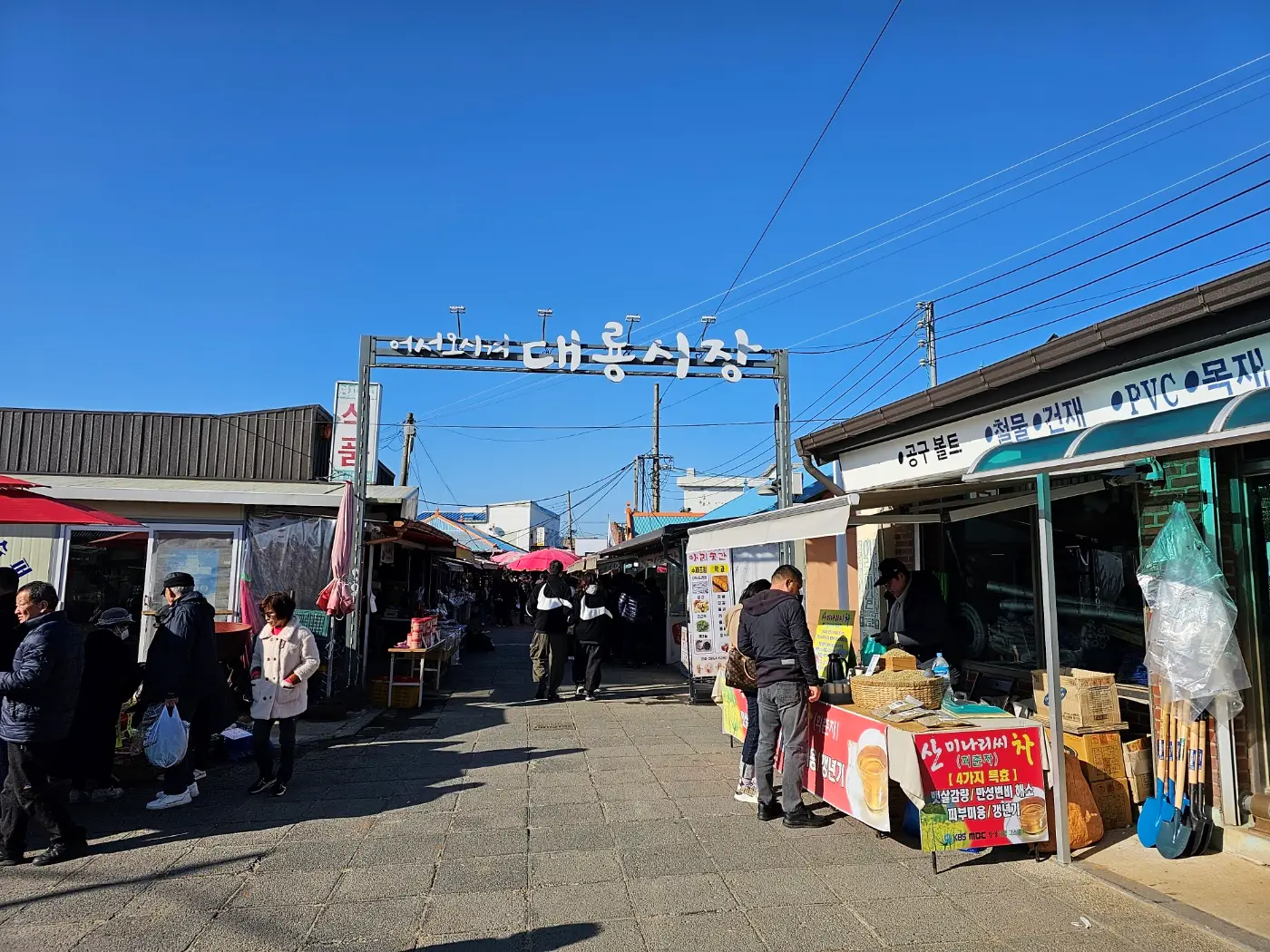 [강화 갈만한 곳] 교동 대룡시장 (어서와 한국은 처음이지 장소)