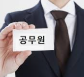 2025년 하반기 공무원연금공단 채용 분야