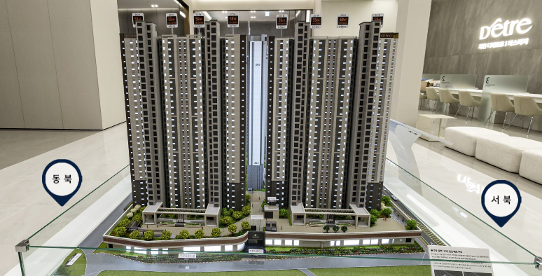 과천 디에트르 퍼스티지아파트 분양가 평면도 단지배치도 의무거주기간 입지환경