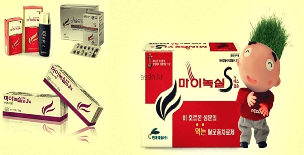 마이녹실 효능 효과,성분,가격,부작용 총정리