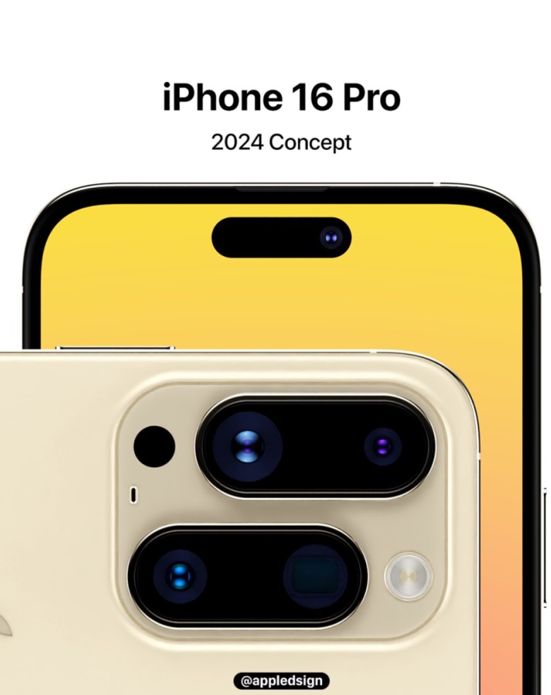 아이폰16