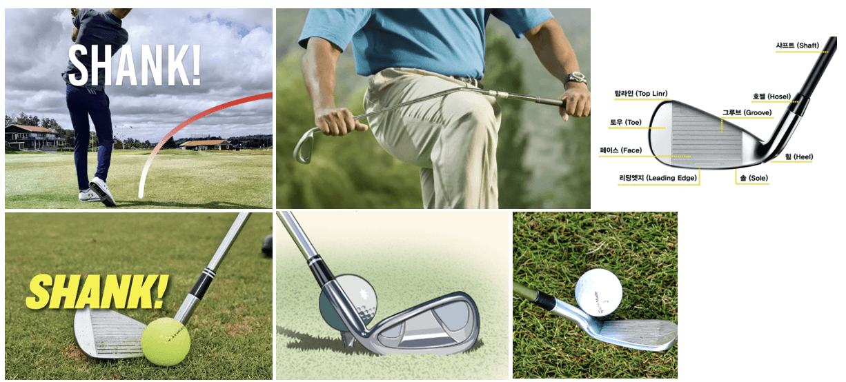 생크 설명, 클럽명칭