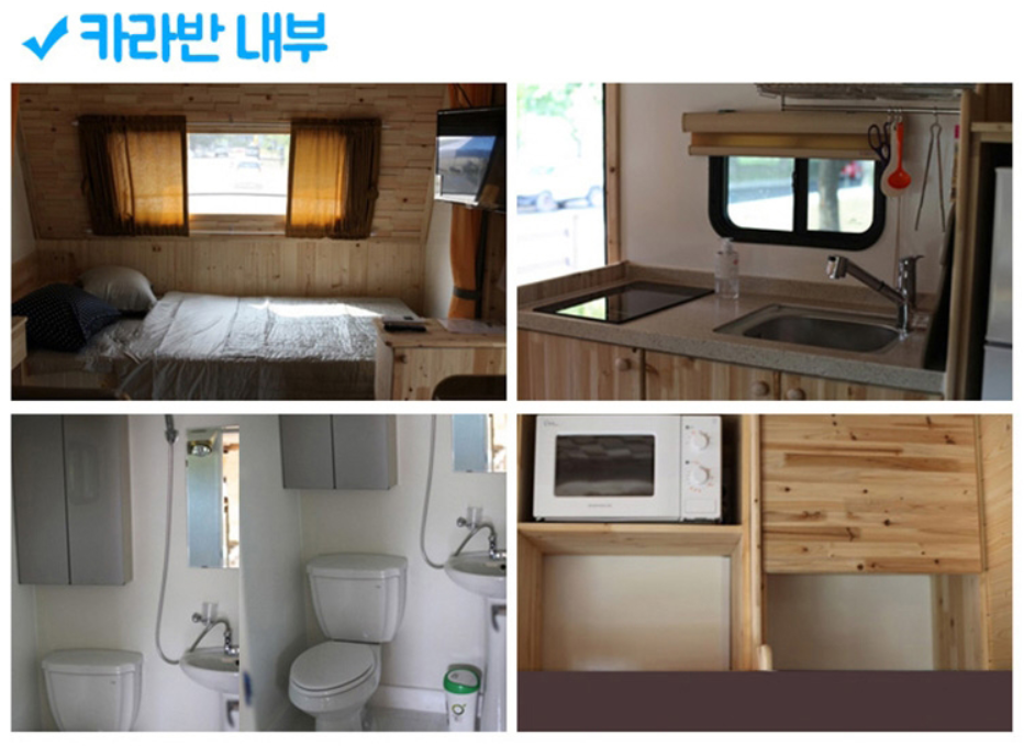 캠핑장 추천