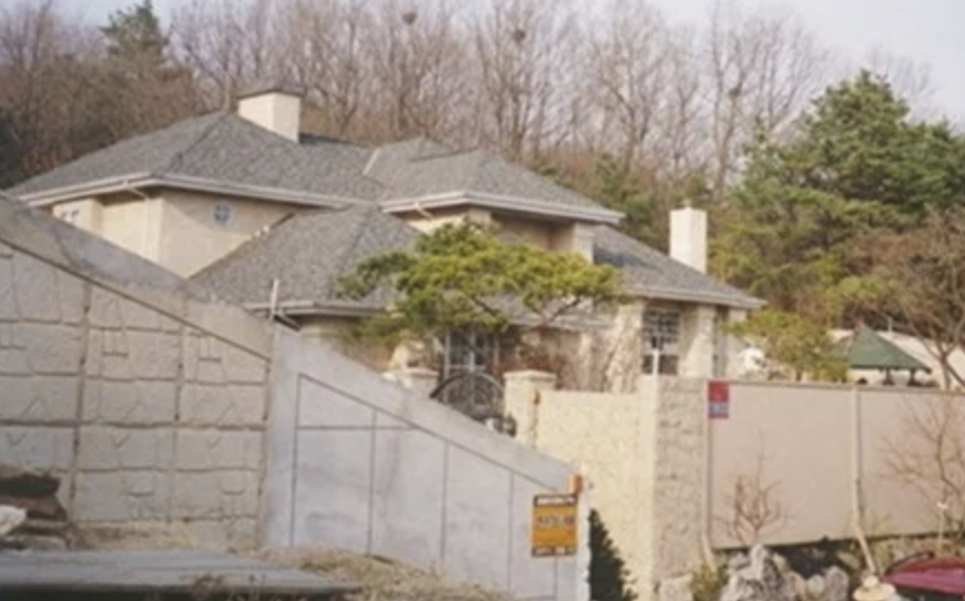 가수 문희준 집 재산 파주궁