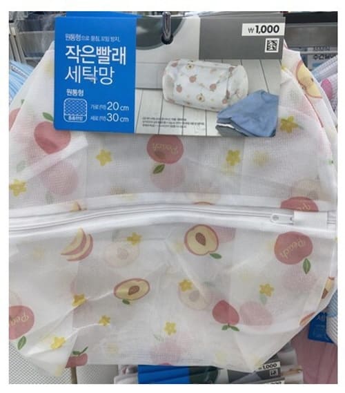 다이소세탁망