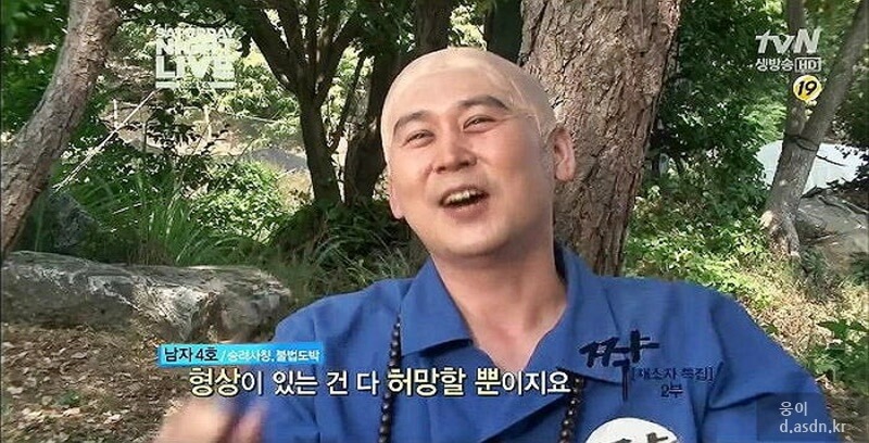 생각꿈 꿈해몽 10가지 태몽 길몽 길운 정리 네번째