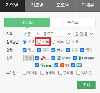 오피넷-지역검색-사용방법1