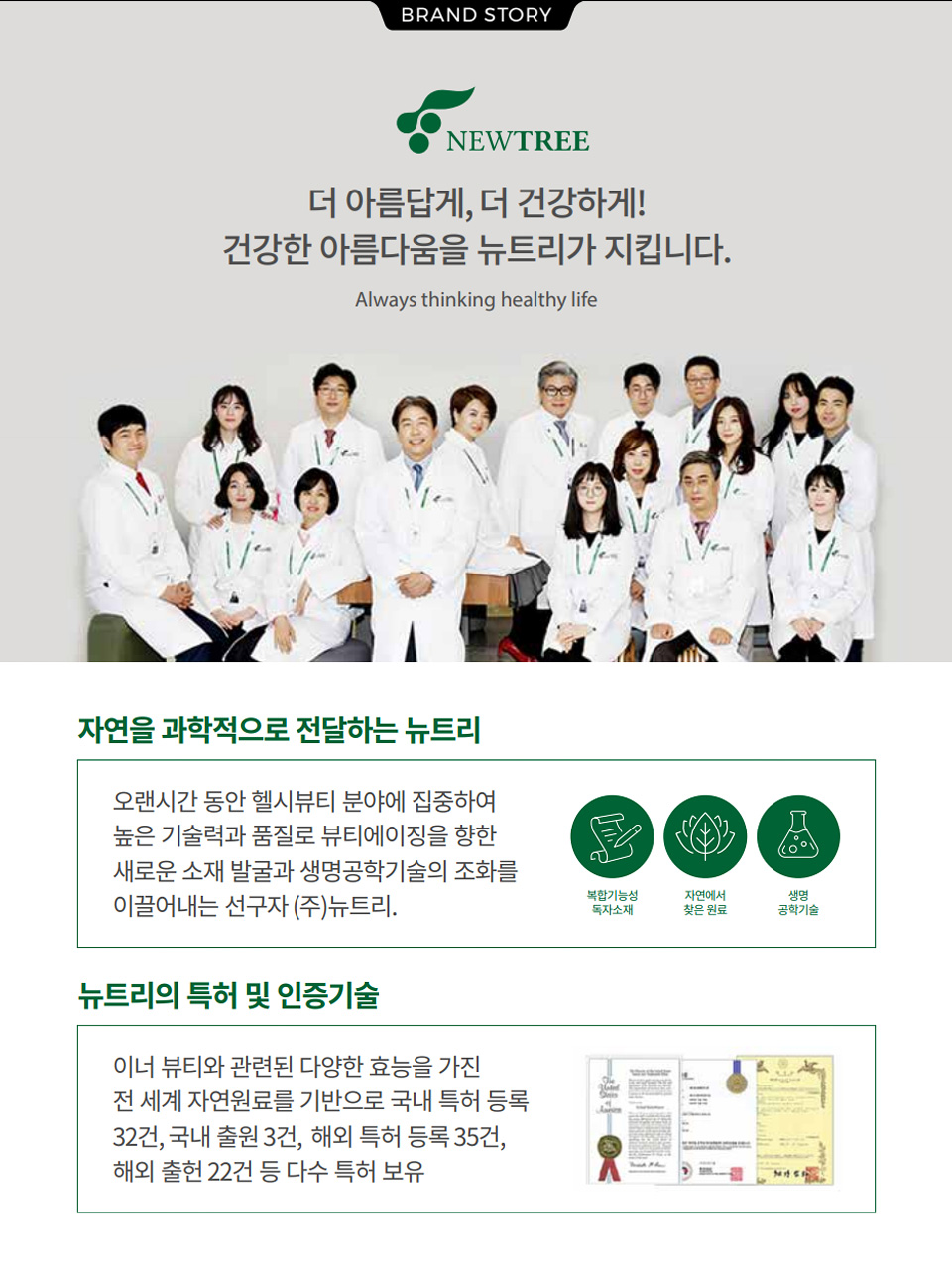 천수윤진 화장품에 대한 모든 것 - 가격부터 효과, 성분, 부작용, 후기까지