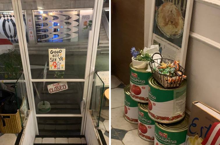 쌤쌤쌤 나가는 문 및 사탕