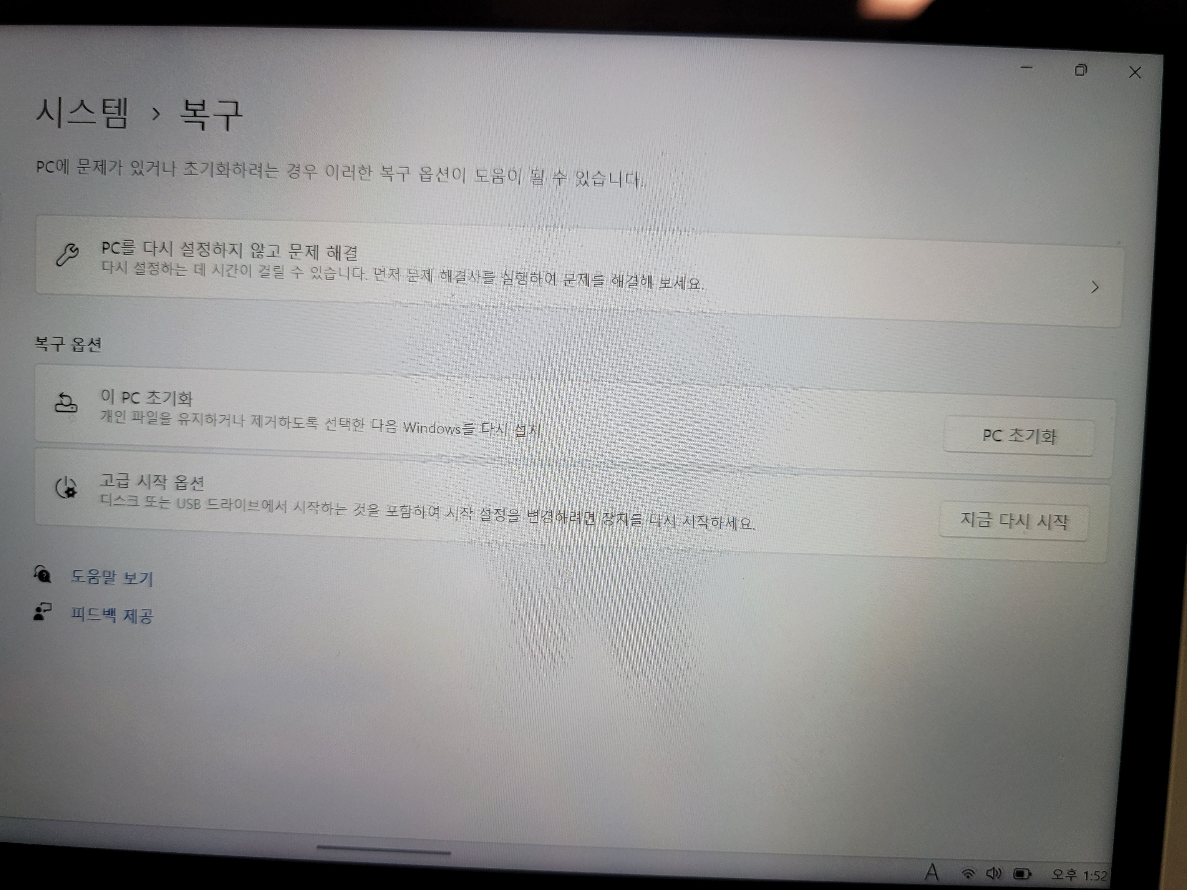 rogally-공장초기화