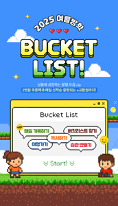 추석 선물