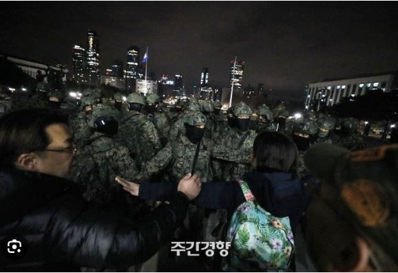 12.3 비상 계엄