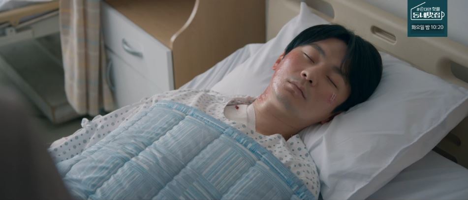 소방서옆경찰서그리고국과수_11회