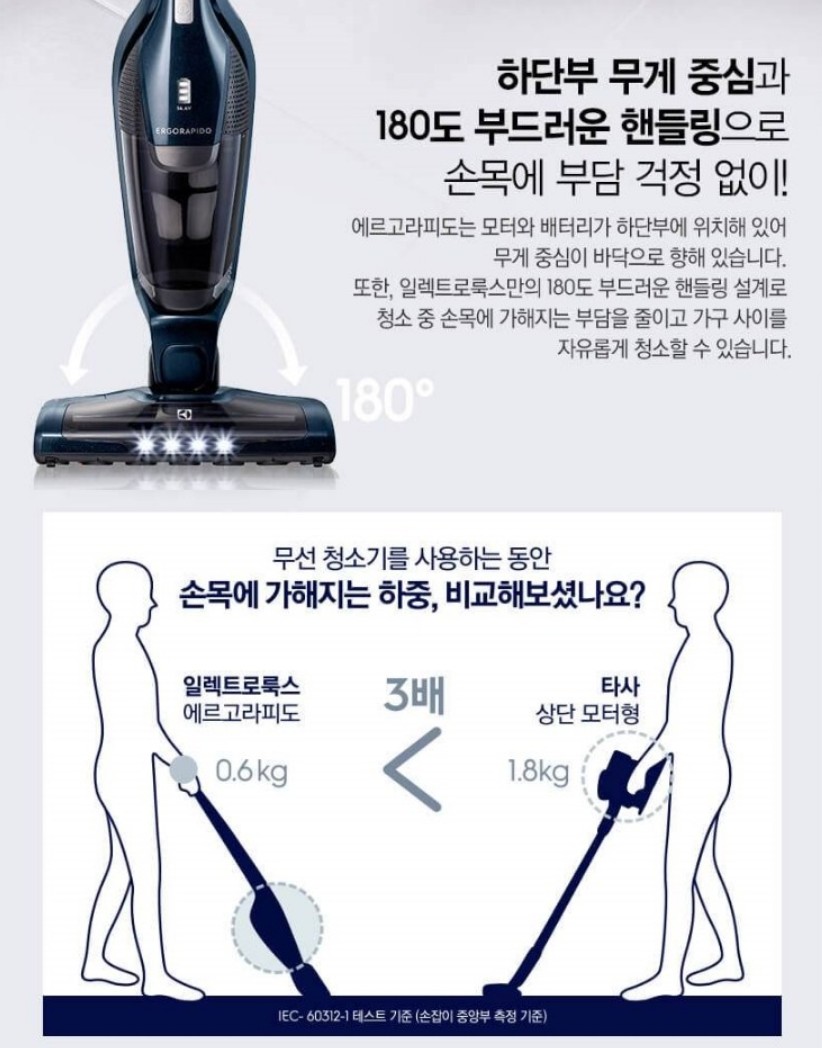 무선청소기8