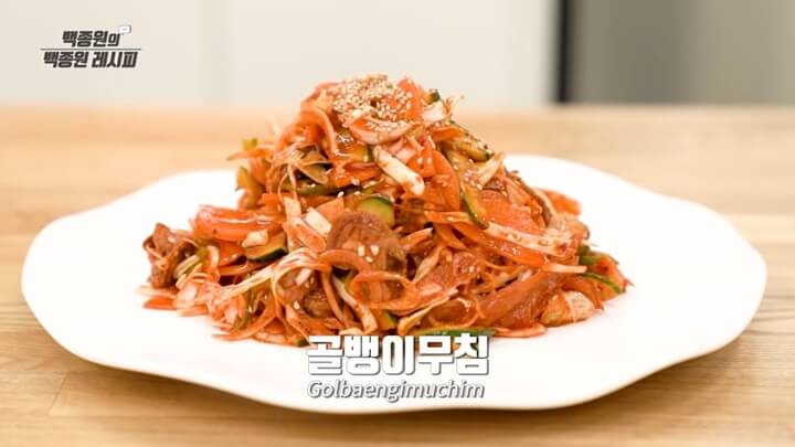 썸네일, 골뱅이무침