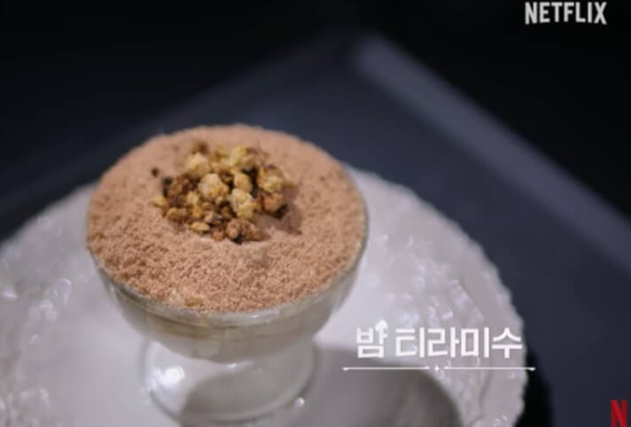 CU 밤티라미수 예약방법