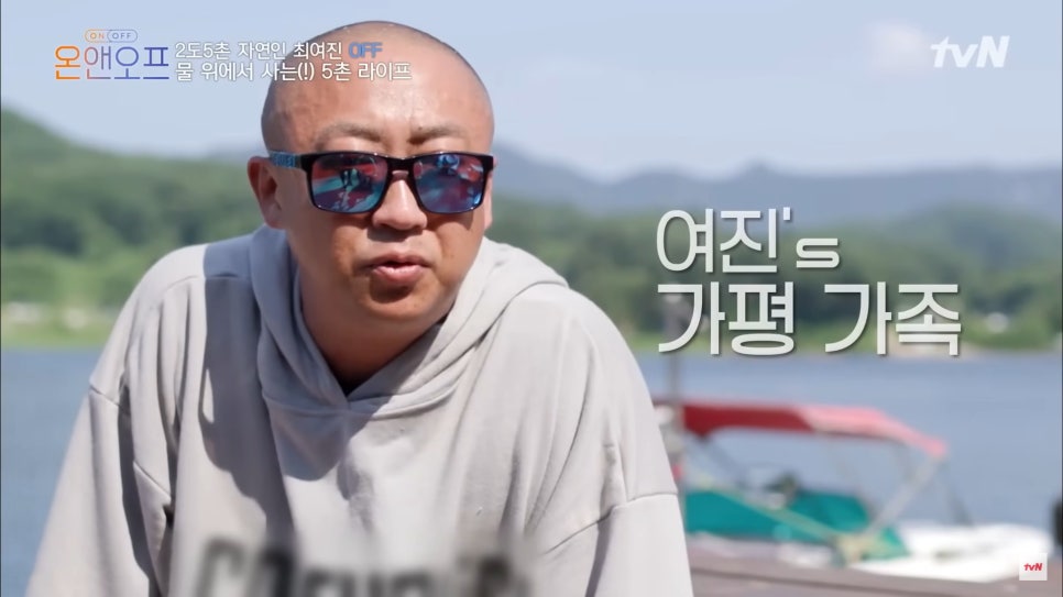 최여진&hearts; 결혼 발표와 함께 불거진 남편과 불륜 논란&hellip; &lsquo;동상이몽&rsquo;으로 정면 돌파 예고