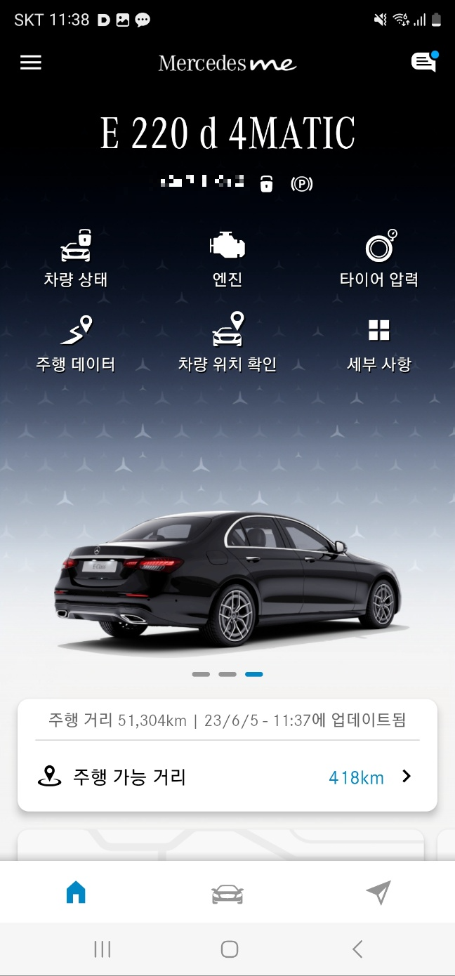 메미앱초기화면차량뒷모습