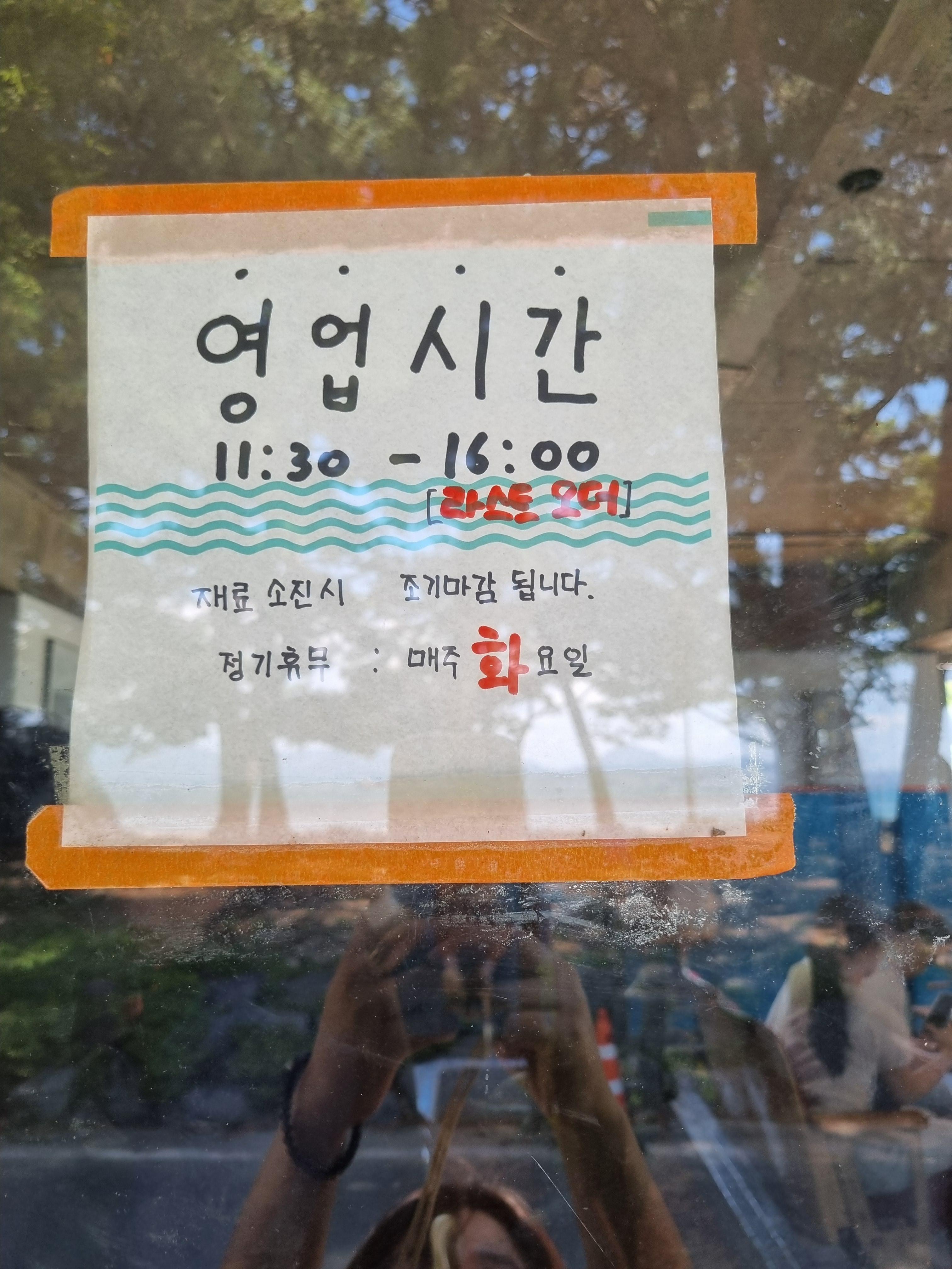 더풀