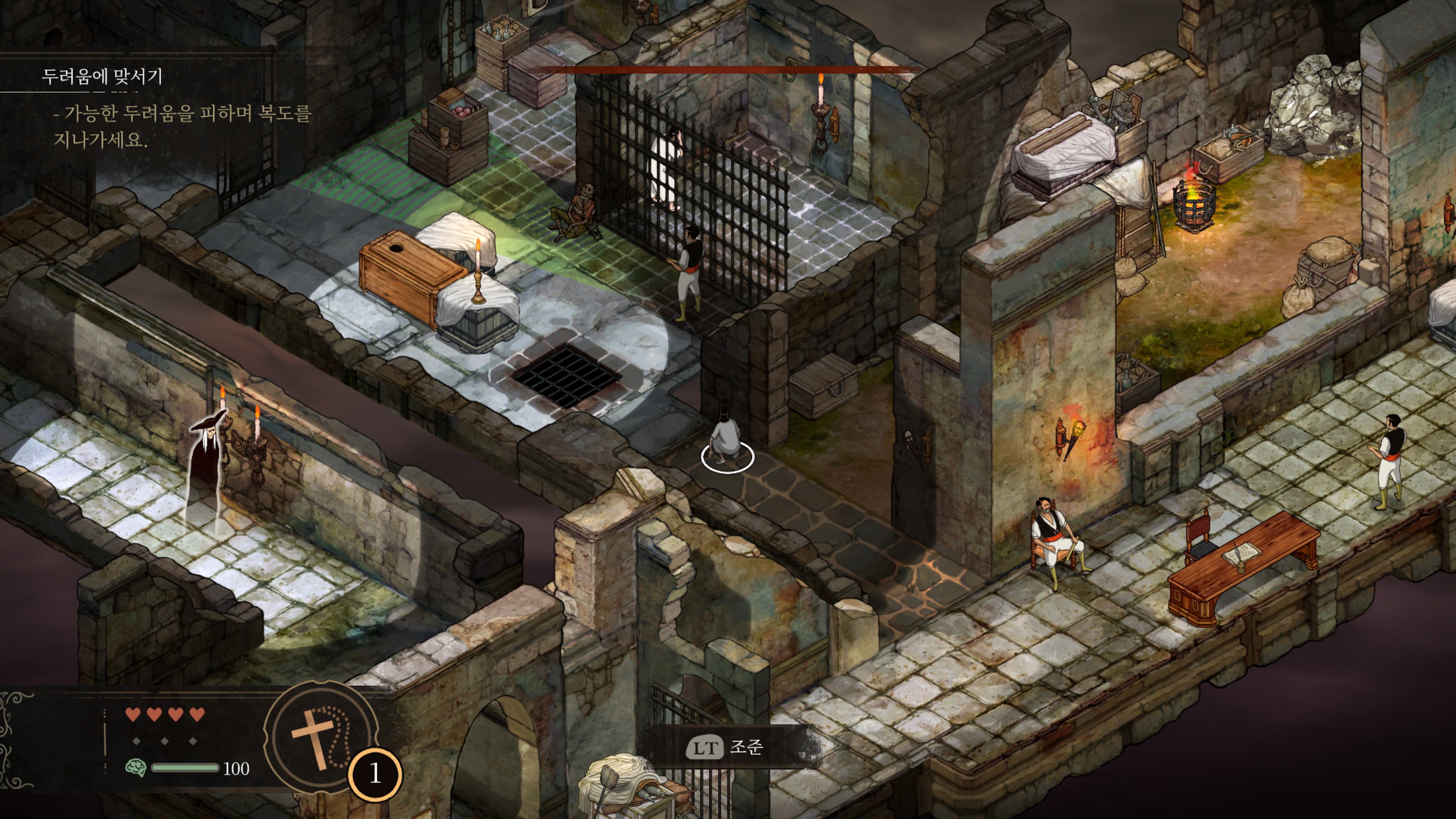 광기의돌 플레이이미지5