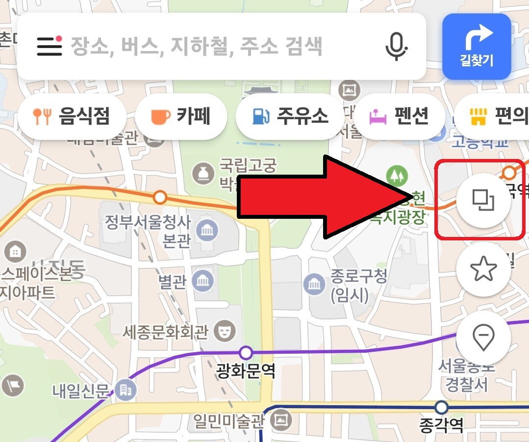 네이버 지도 전국 실시간 CCTV 보는 방법 2