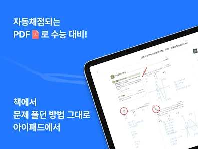 쏠브 웹사이트