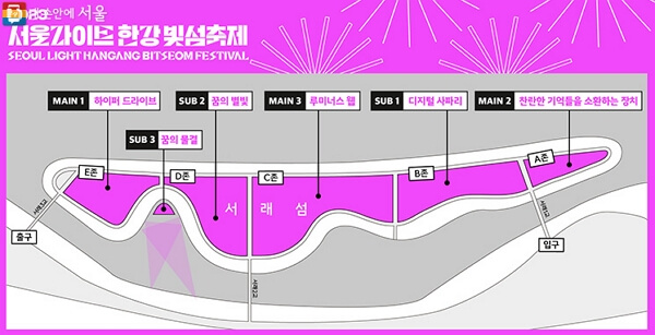 빛섬축제-신청방법