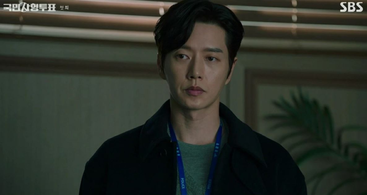 국민사형투표_1회