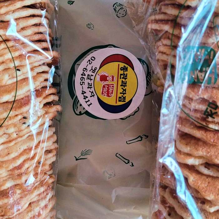 생방송 오늘저녁 미아 망원 방화 옛날과자 전병 센베 맛집