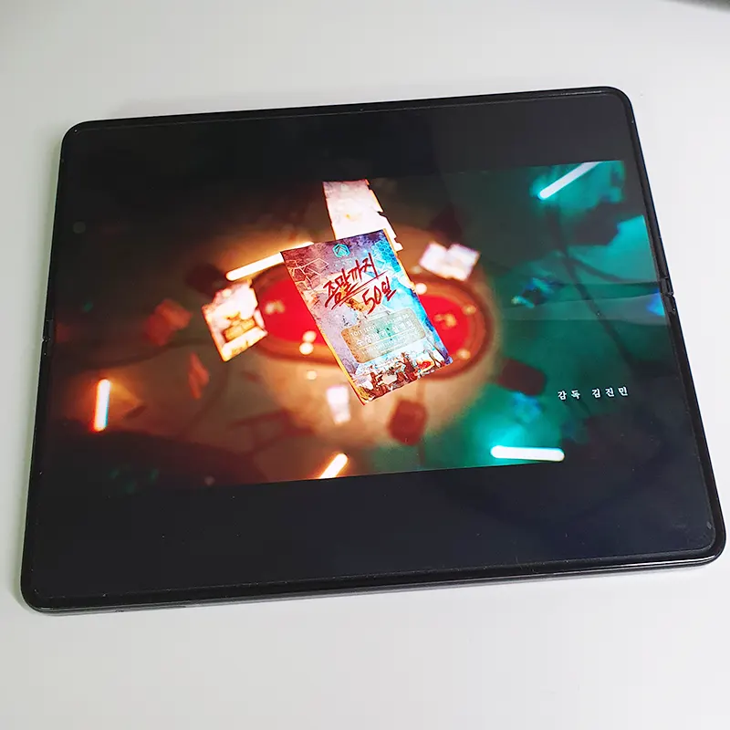 종말의-바보-출연진