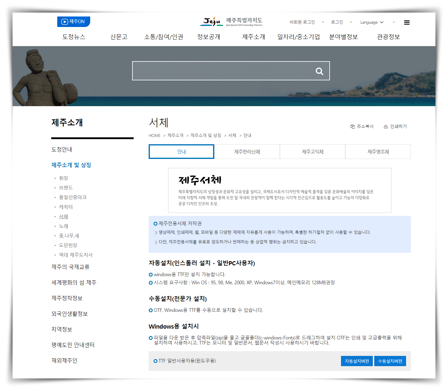 홈페이지