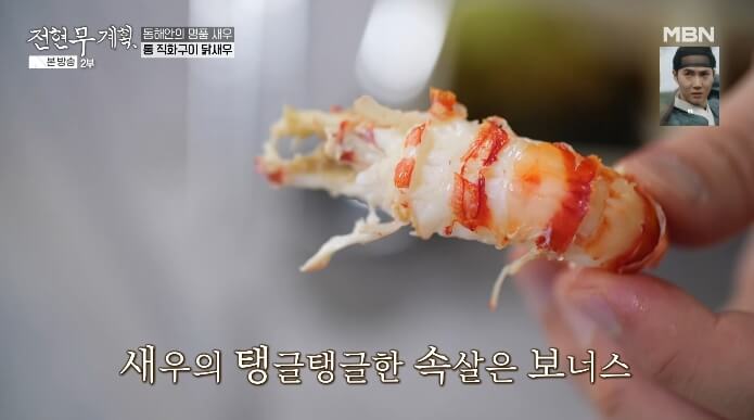 닭새우-직화구이