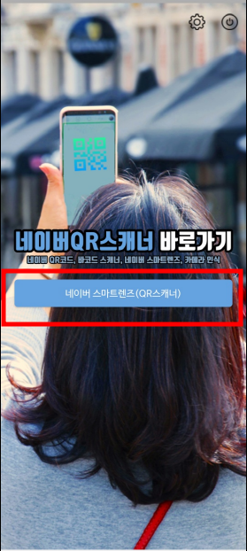 꽃 검색, 꽃 이름 찾는 방법