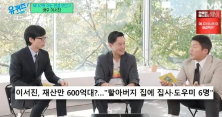 이서진-사진8