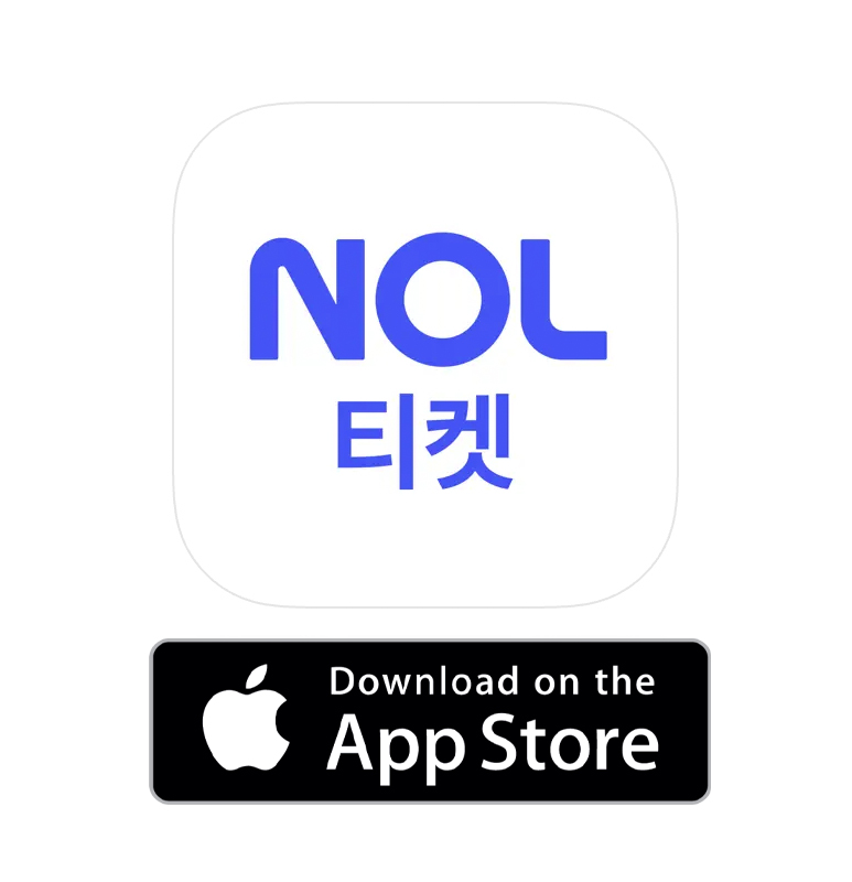 인터파크 티켓 어플 앱스토어 다운로드