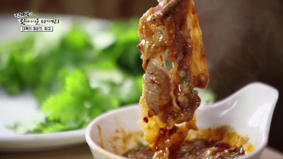 신계숙의 맛터 가이드 서울 대림 인천 차이나타운 맛집 이름 위치 정보