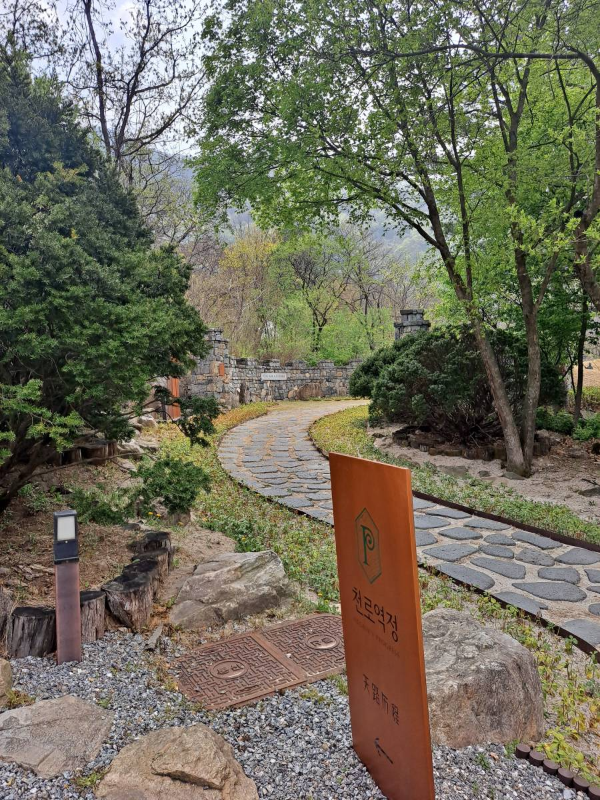 천로역정 미궁카페 가는길