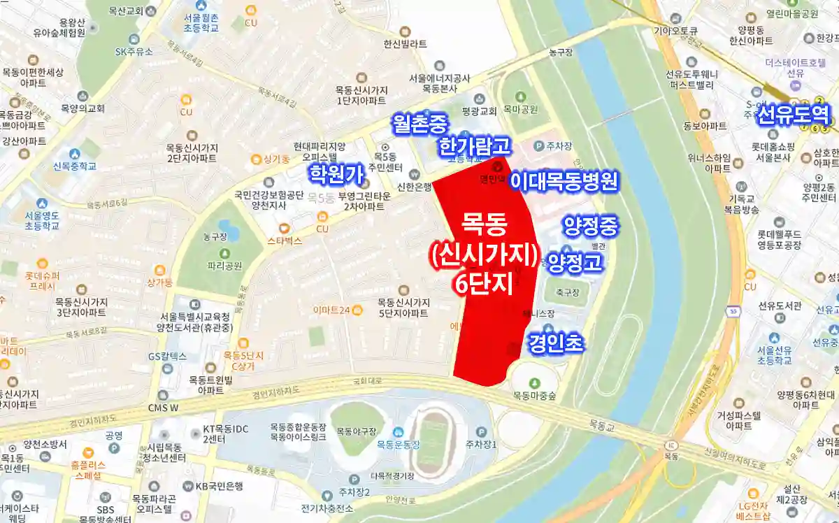 목동6단지-경인초-양정고-양정중-이대목동병원-위치-지도