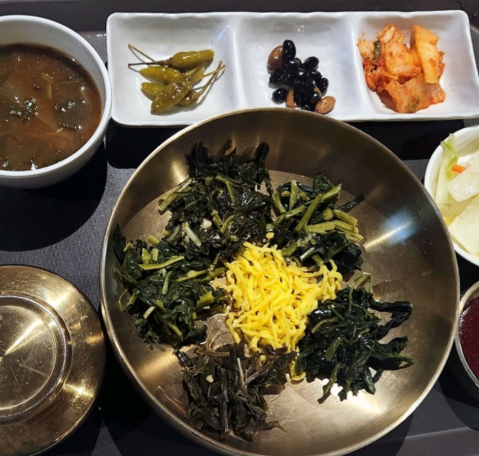 참사리 산나물 비빔밥