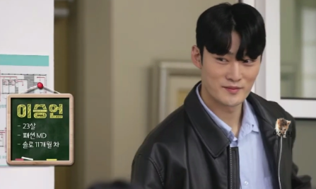 러브마피아 승언 
