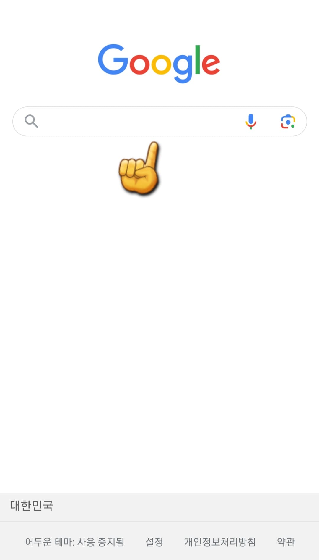 kbs-온에어-시청하는-법-및-편성표-확인하는-법-다음,-네이버,-구글-접속하기