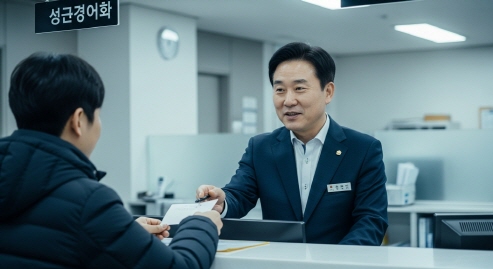 주민센터에서 민원 응대하는 공무원