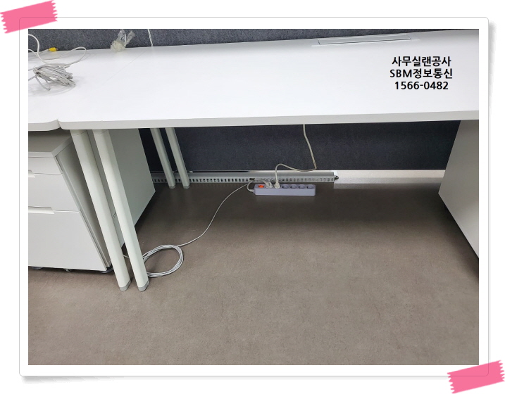 사무실랜선공사 | SBM정보통신 1566-0482