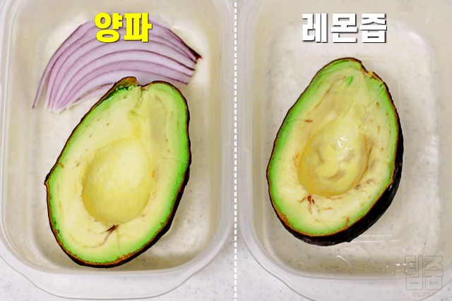남은 아보카도 보관법, 아보카도 갈변 변색 막는법, 팁줌