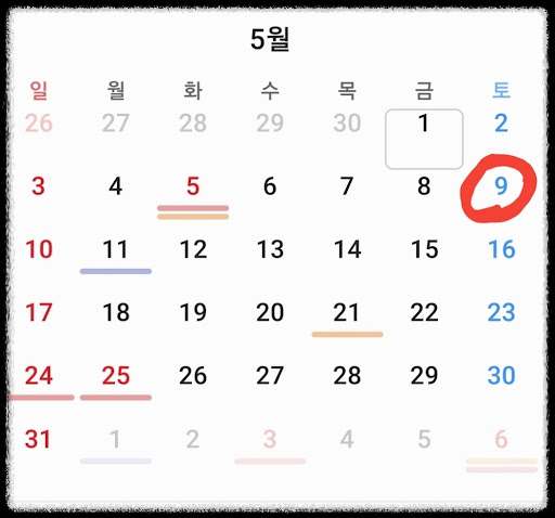5월 달력에서 9일이 표시된 화면