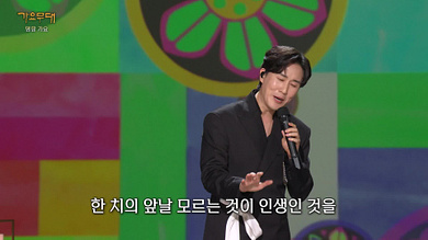 kbs가요무대 방청신청