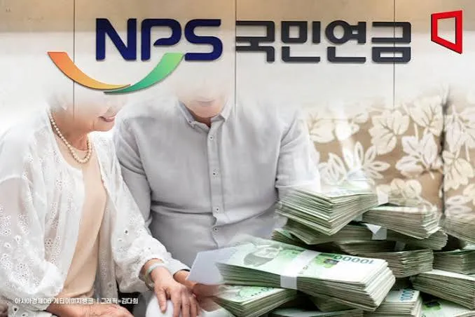 노령연금 수령나이