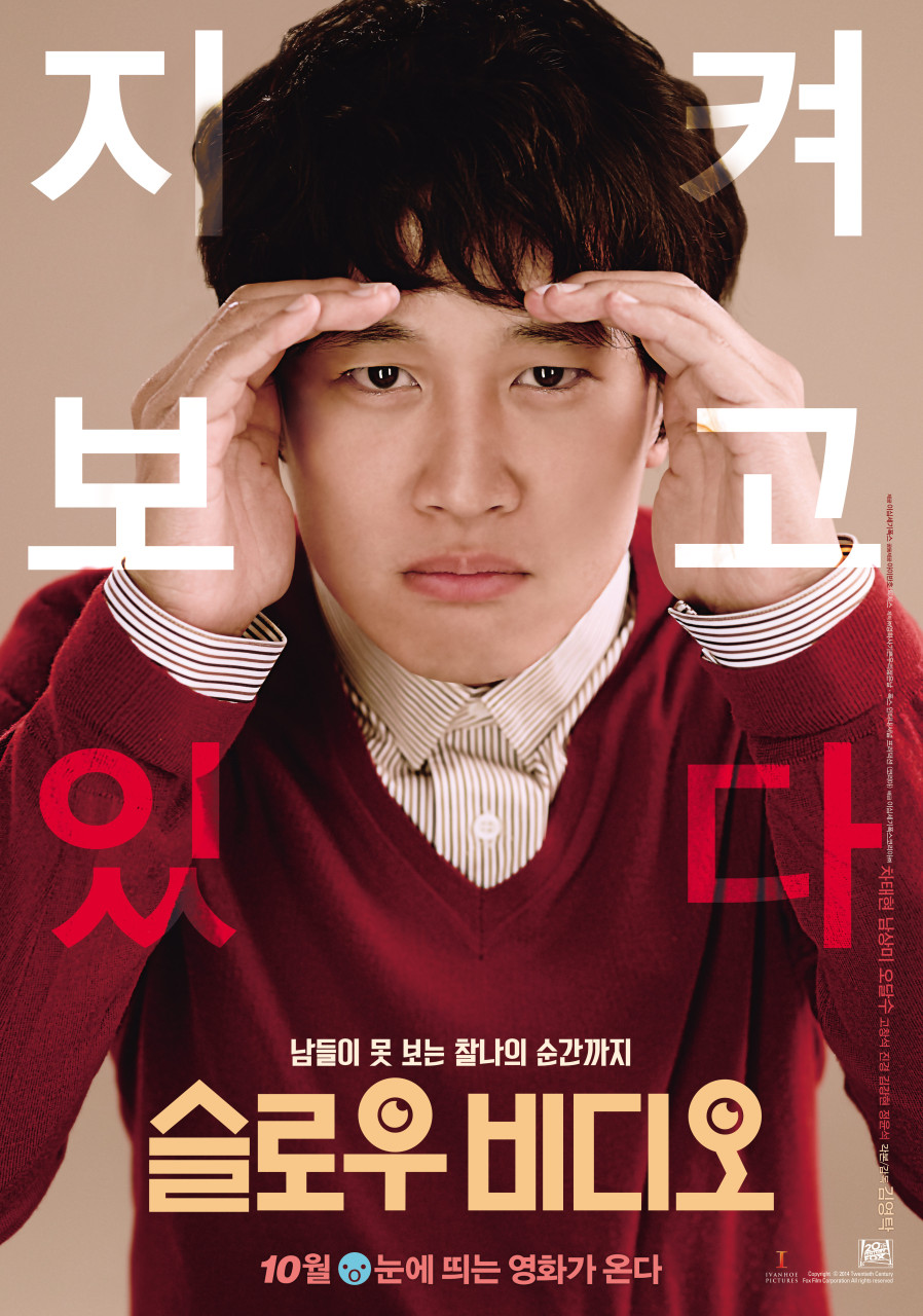 영화 슬로우 비디오 포토